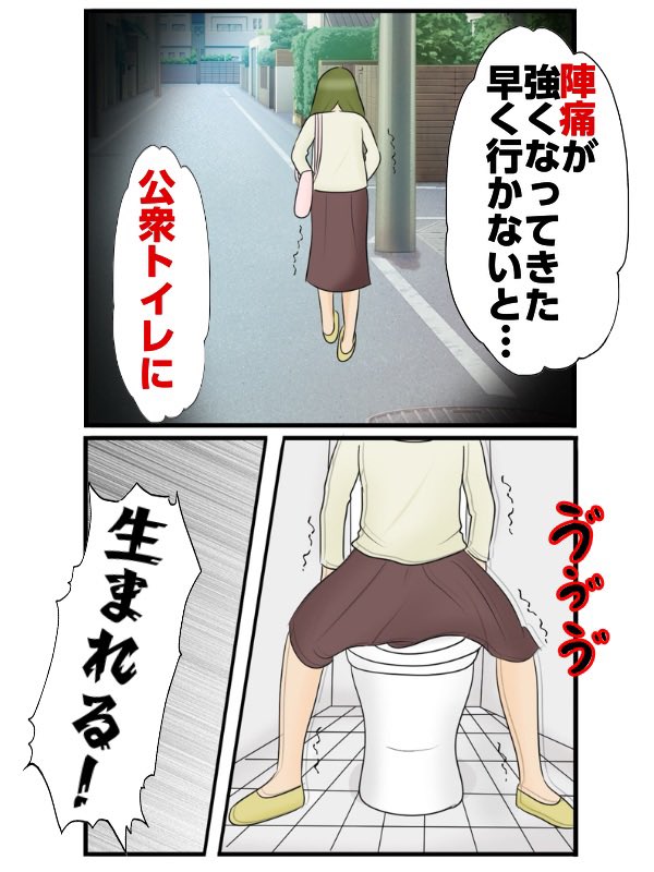 ぱるる