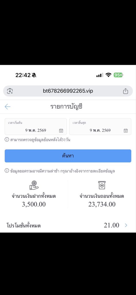 📢 PUNแจก official 📢 tweet media