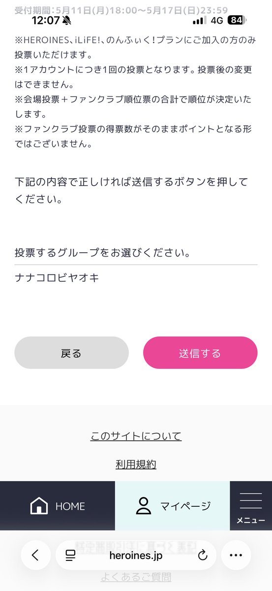 れんじー tweet media