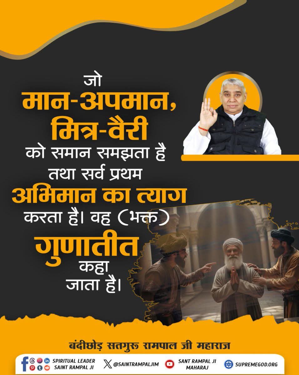 Pankaj Kumar tweet media