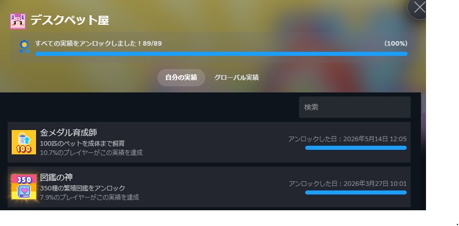 ぼねぼね💀🪦🦴 tweet media