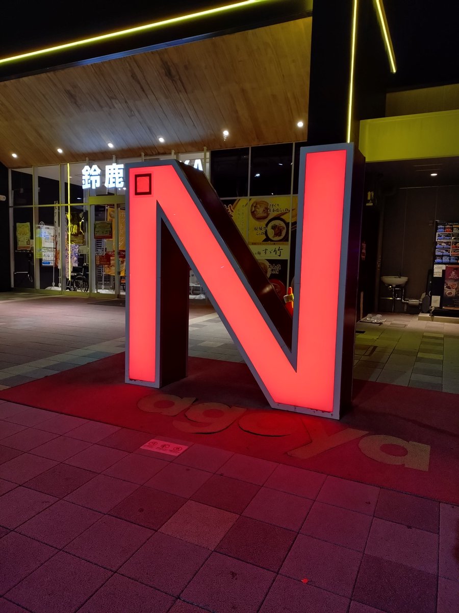 広 tweet media