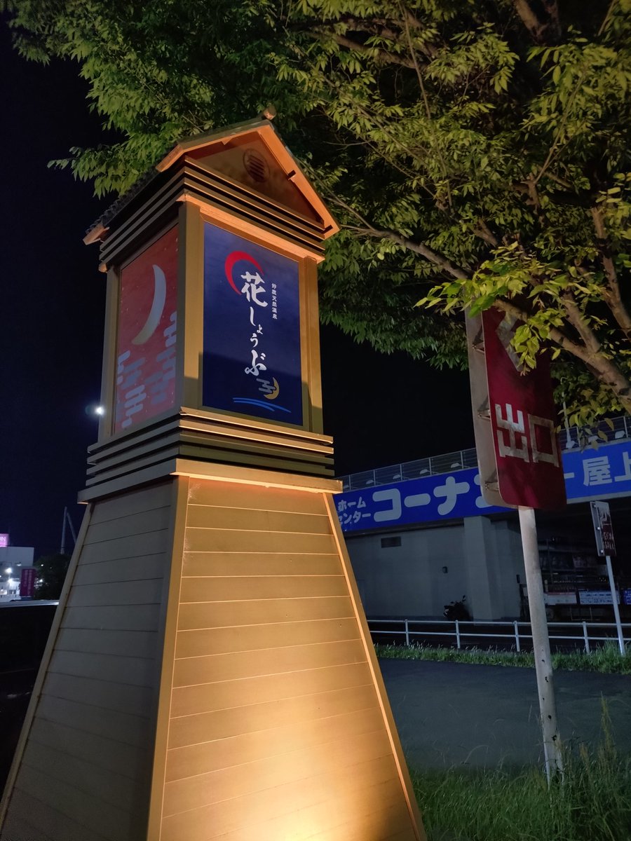 広 tweet media