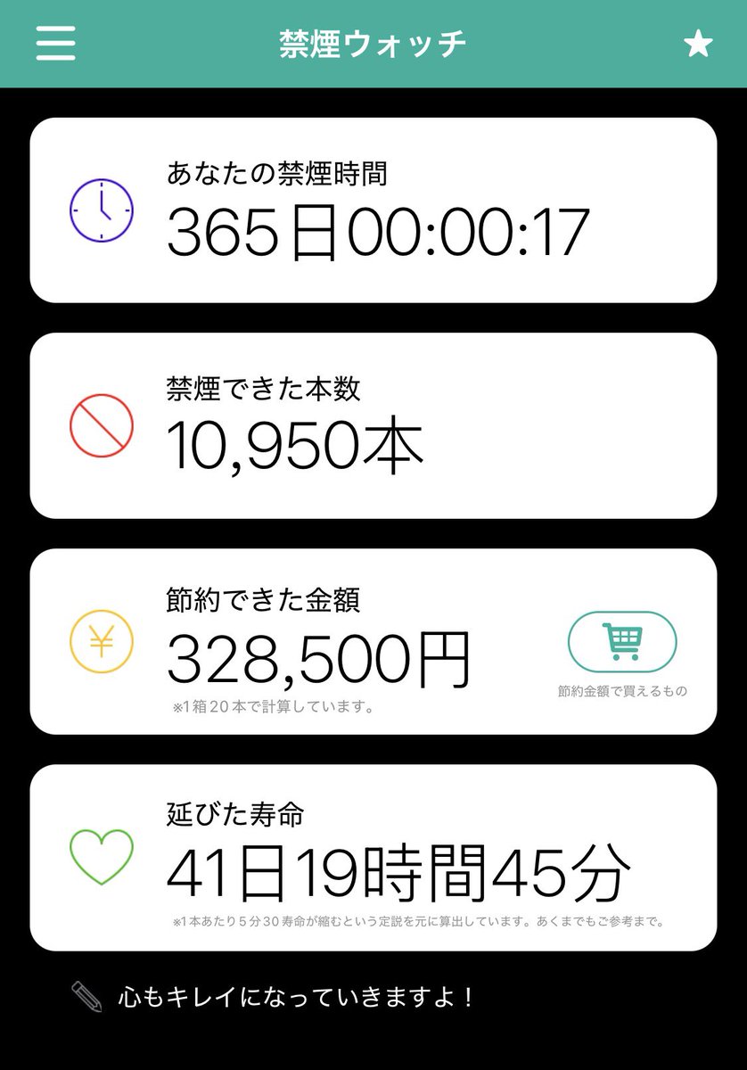 永井浩二 tweet media