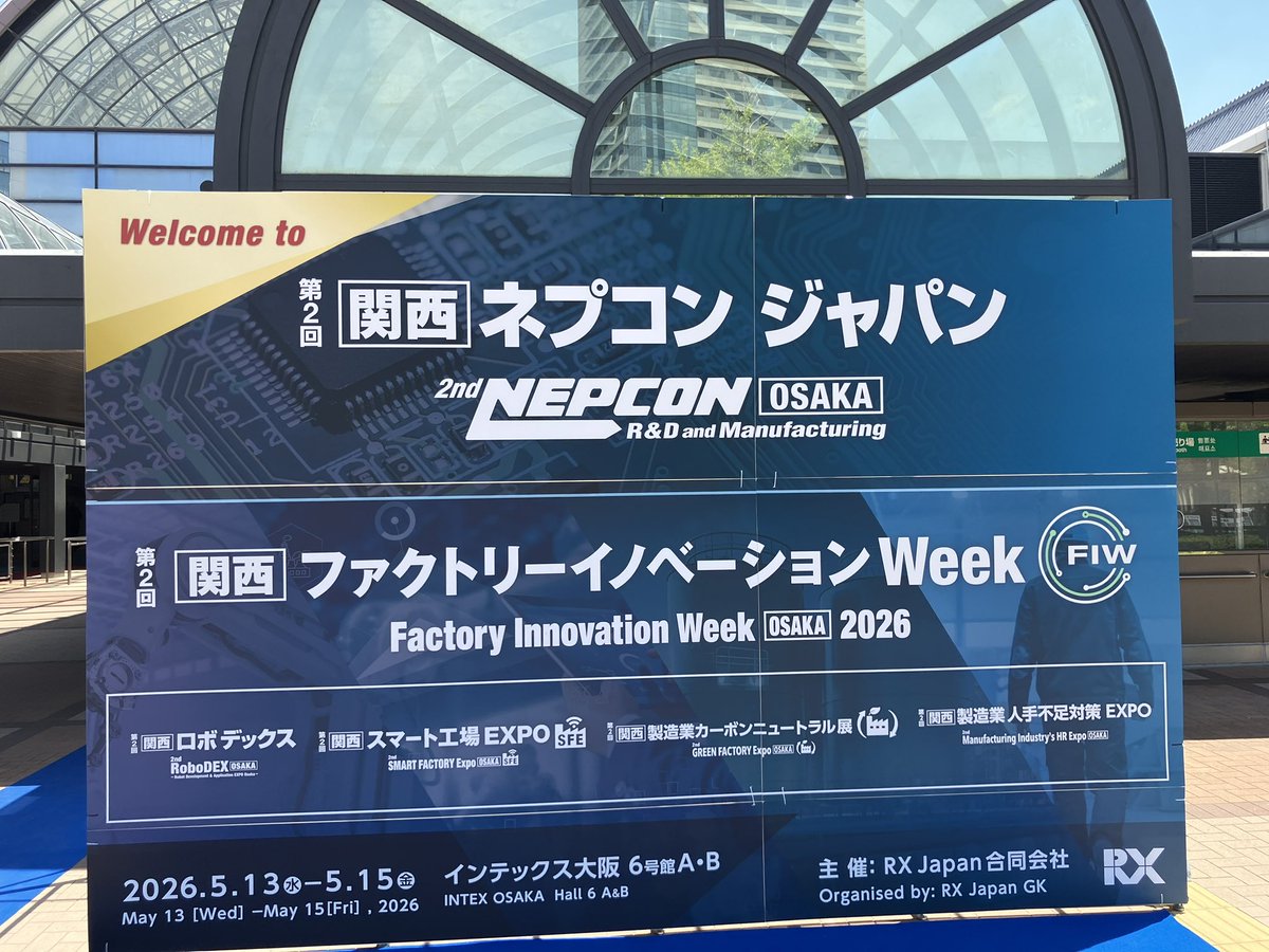 【公式】日本システム開発 tweet media