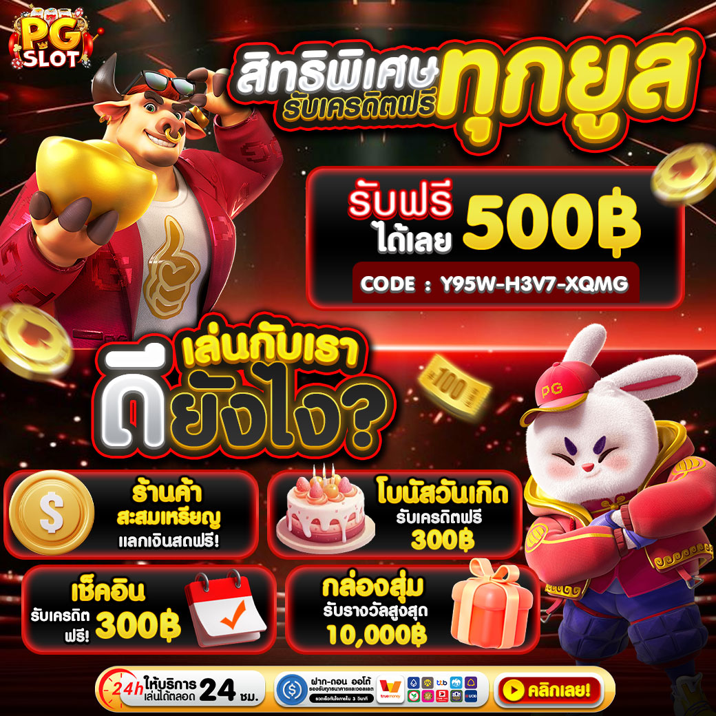 pgslot_v2's tweet photo. 💵สิทธิพิเศษเฉพาะวันนี้!🔥
💸อย่าพลาดโอกาสทำกำไร🥳

🎰คัดมาให้แล้ว ฟังก์ชั่นทำเงิน
💰เล่นได้เท่าไหร่ ถอนได้เลยทันที!
🌐ระบบ API แท้ เล่นมันส์ไม่มีสะดุด

📍เล่นตอนนี้รับ 5% ทุกบิลฝาก💸
เข้าเล่นด่วน! 👉🏻 https://t.co/SWWrj6f0G4

#เครดิตฟรี #slotpg #แนะนำเกม #แจกเครดิตฟรี2026 https://t.co/cup4nFEmGo