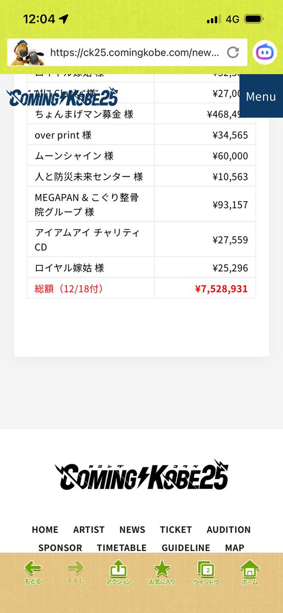 つぢきち tweet media