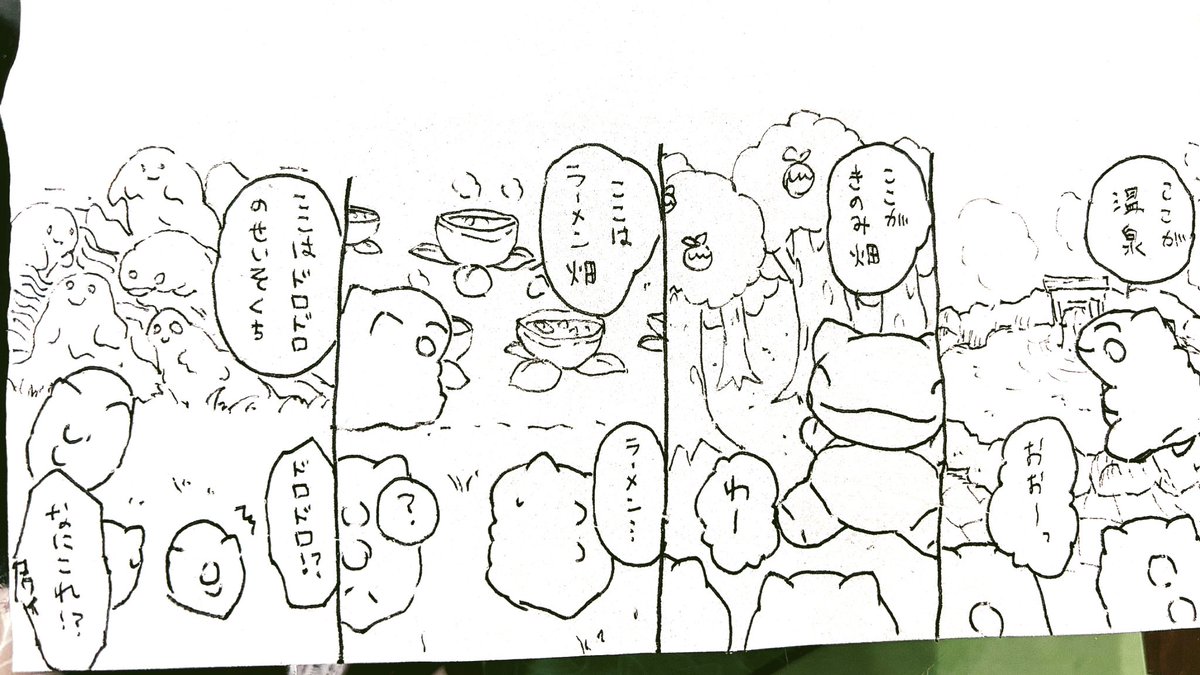 おはようございます。
今日のみがわり劇場2372
#みがわり劇場 #pokeon #Substitute 