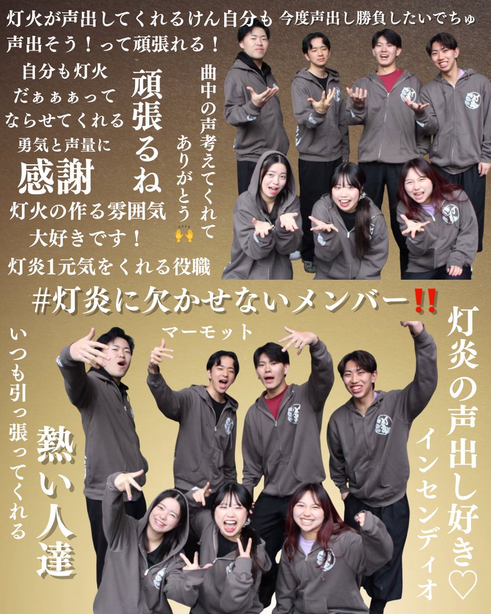北九州市立大学「灯炎」 tweet media