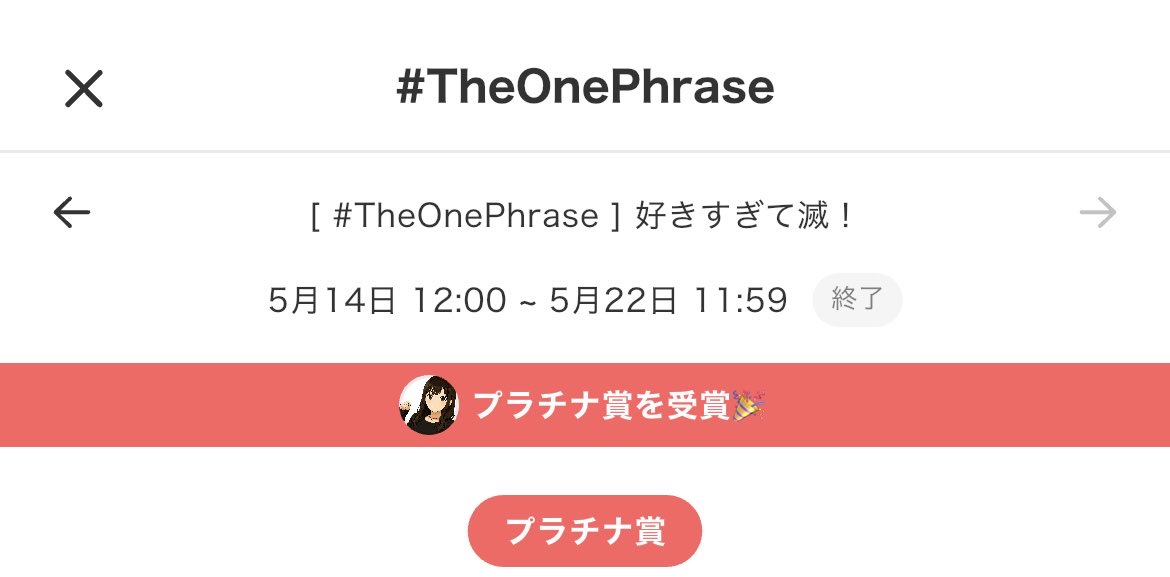 あいら tweet media