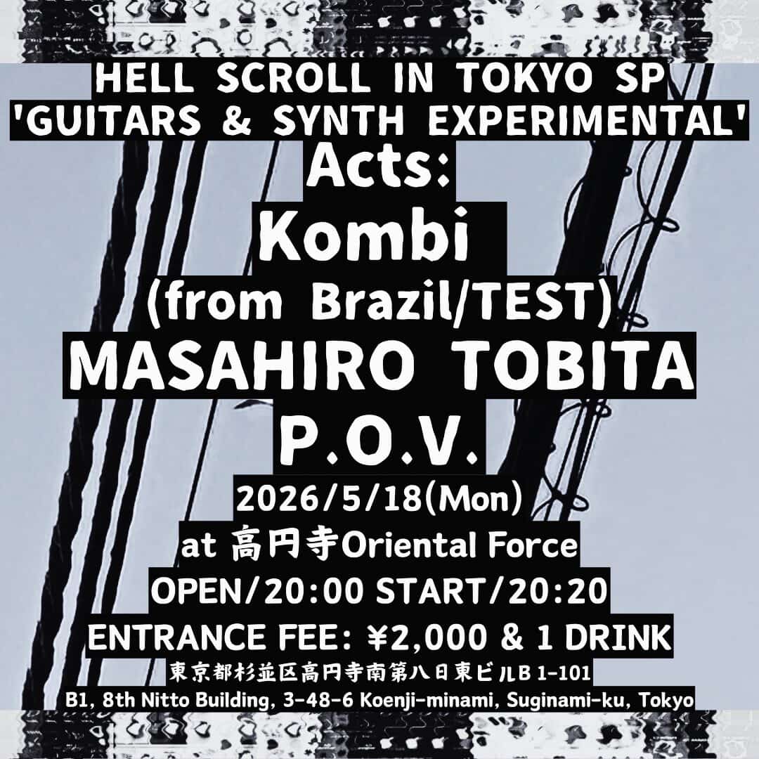 MasahiroTOBITA's tweet photo. 5/18 Mon 高円寺Oriental Force
Kombi
私
P.O.V.
 
5/19 Tue 南青山POLARIS
私+takuyaiizuka+SEI NAGAHATA 

5/22 Fri 新代田FEVER
mouse on the keys

6/18 Thu 四谷Con Ton Ton Vivo
Eric Thielemans来日

7/5 Sun 神戸Harbor Studio
mouse on the keys

7/6 Mon 名古屋stiffslack
mouse on the keys https://t.co/QcRVoIN1cH
