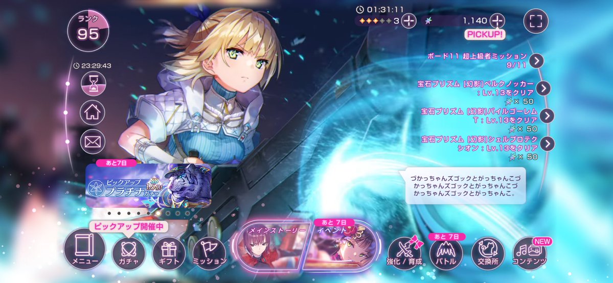 なみみん tweet media