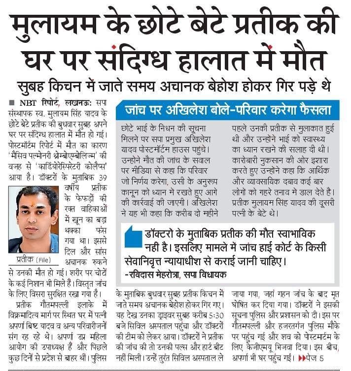 Rishi sengar tweet media
