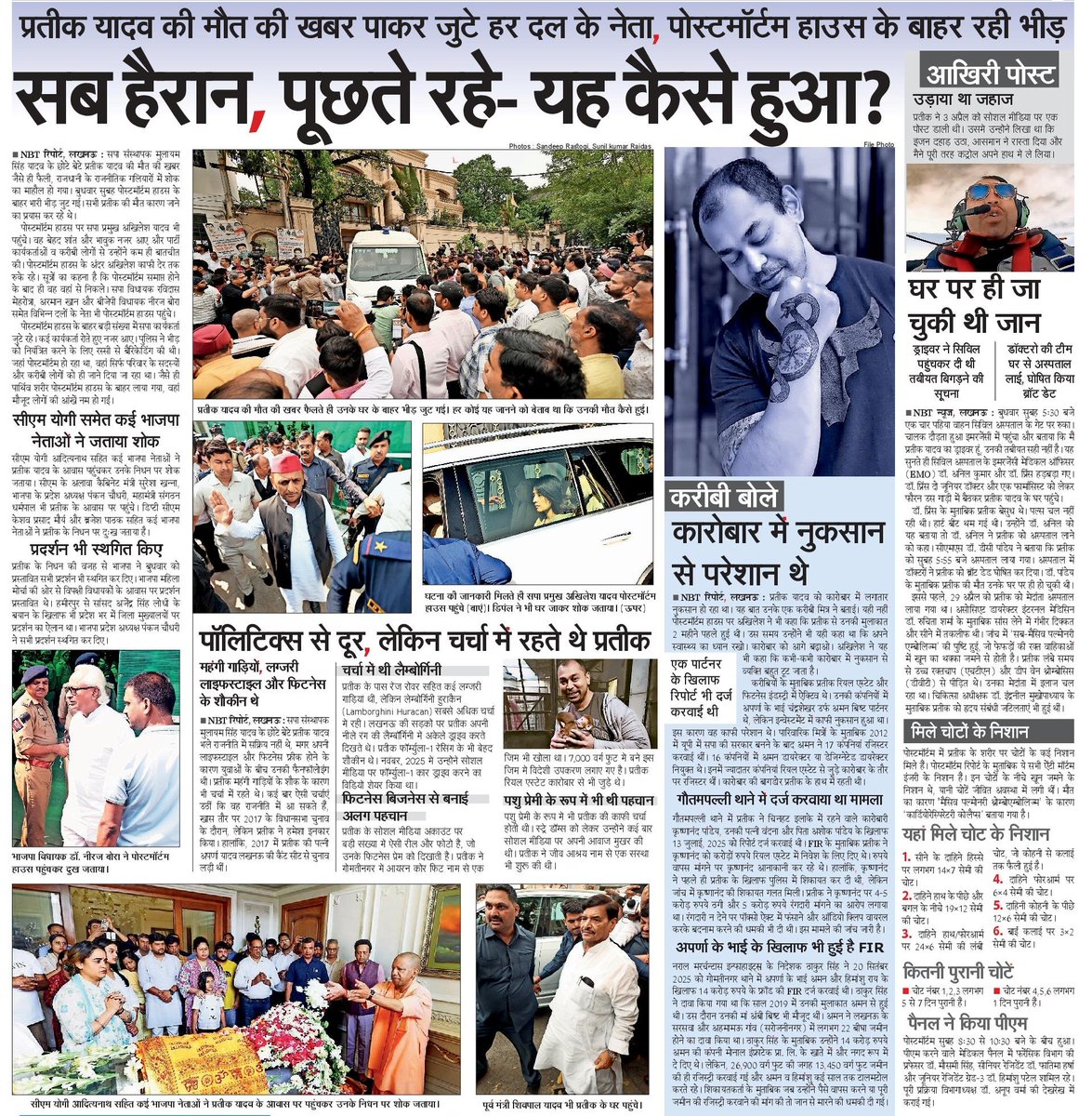 Rishi sengar tweet media