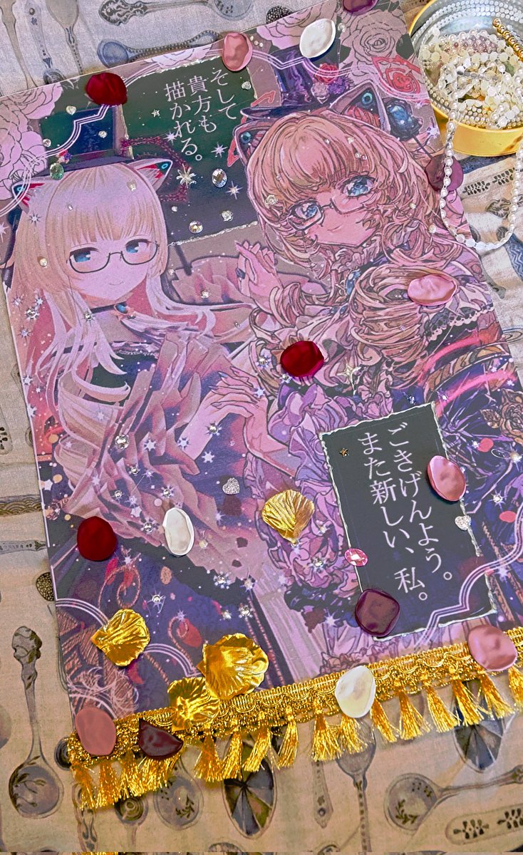 今回の目印❓️ポスター(工作中)です😇🌟🌹✨ 前回作ったこのデザイン