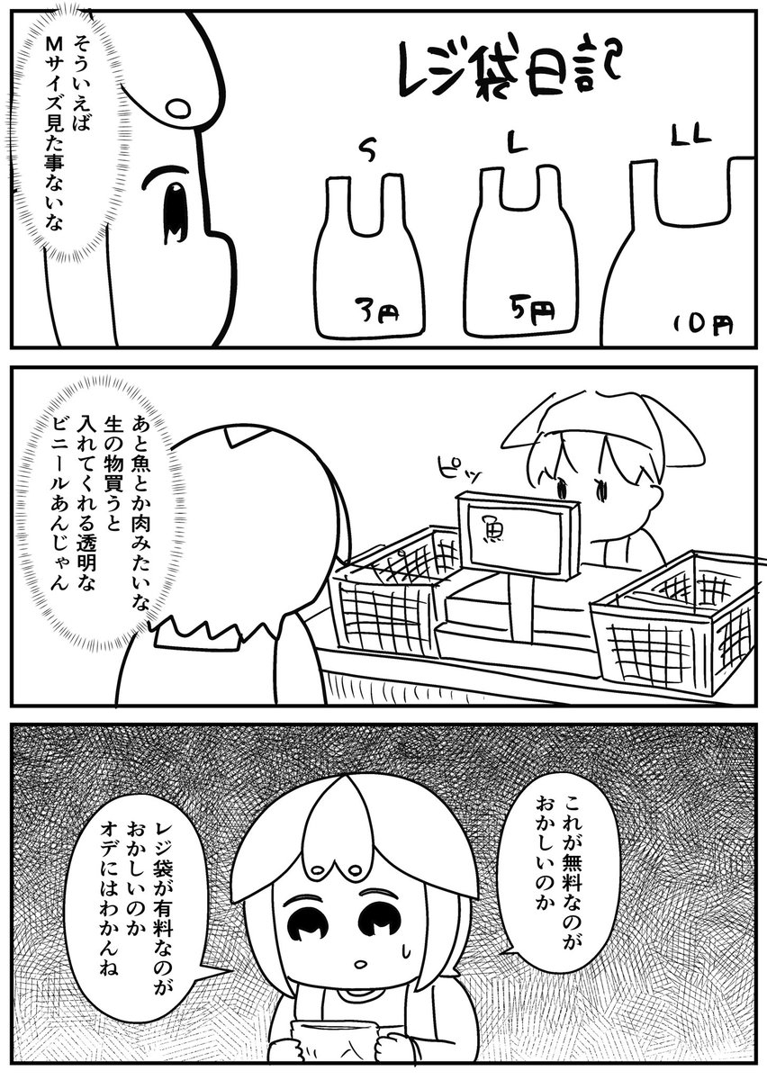 メタこ@スタンプ出たよ！ tweet media