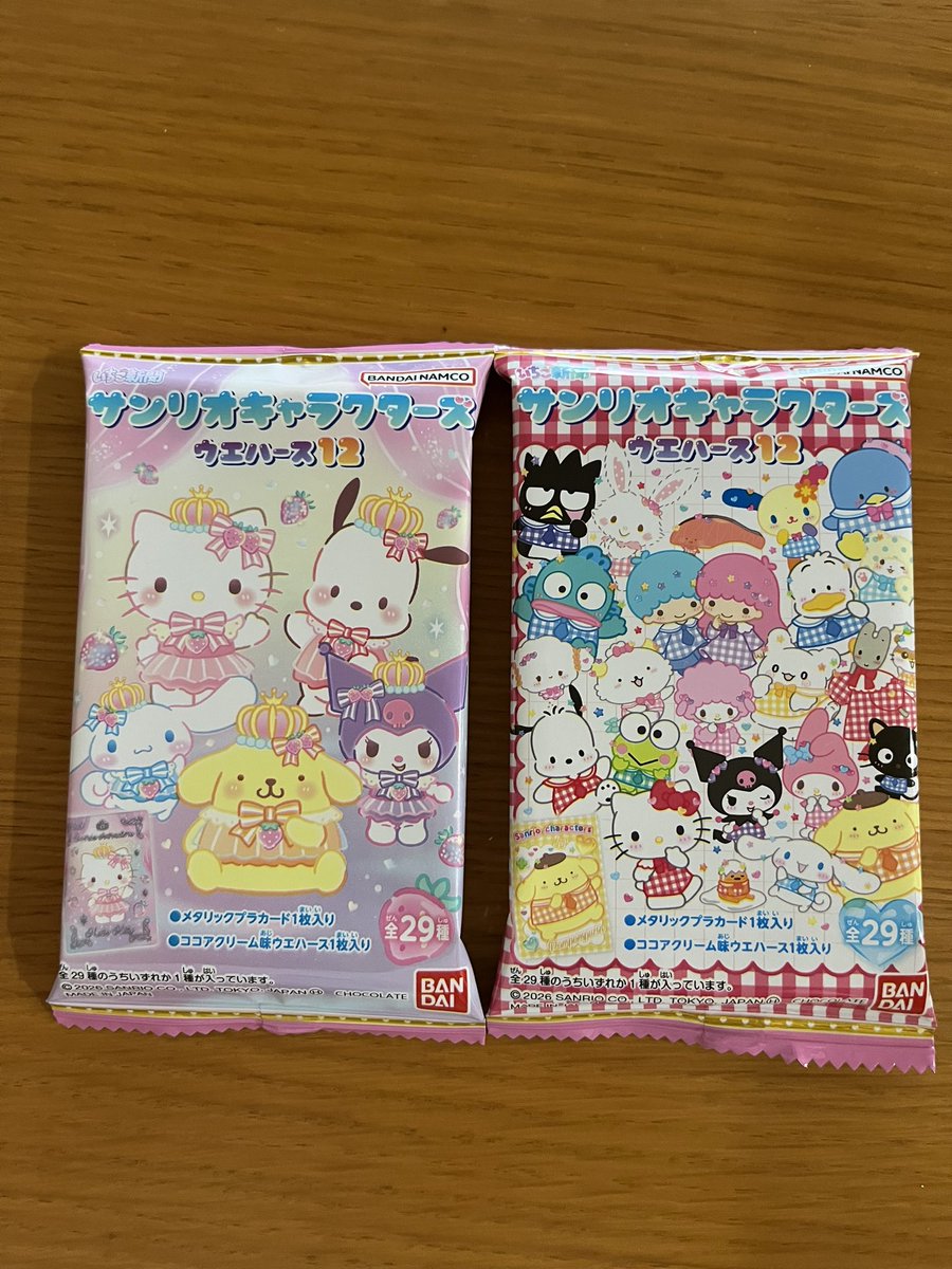 ごまちゃん tweet media