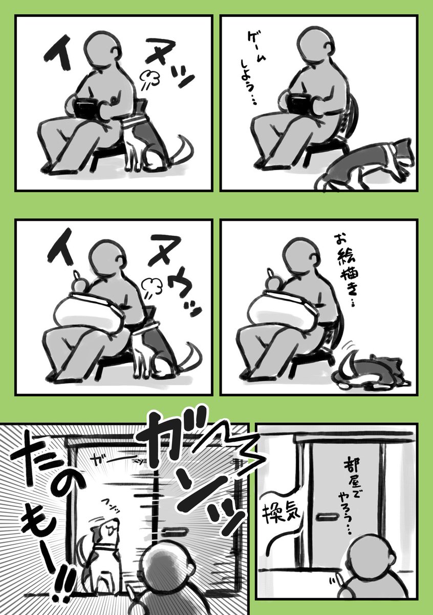 がりヾ(:3ノシヾ)ノシ tweet media