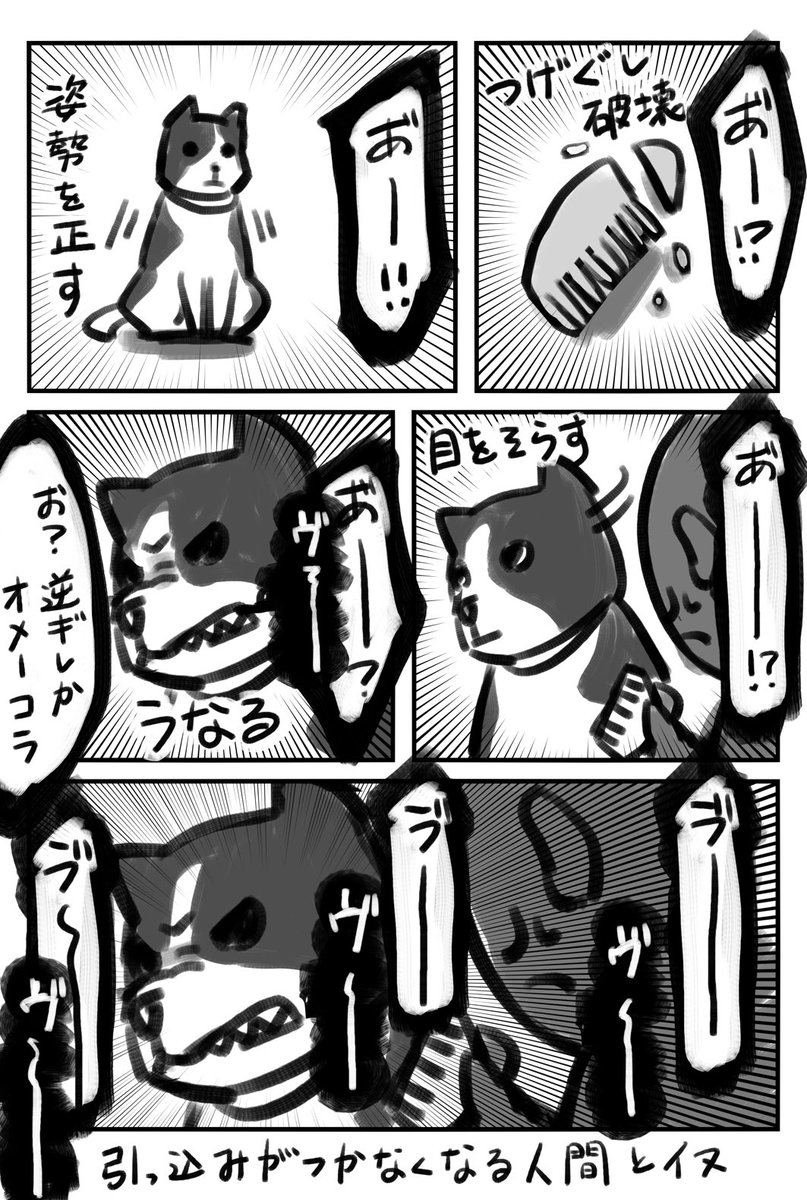 がりヾ(:3ノシヾ)ノシ tweet media