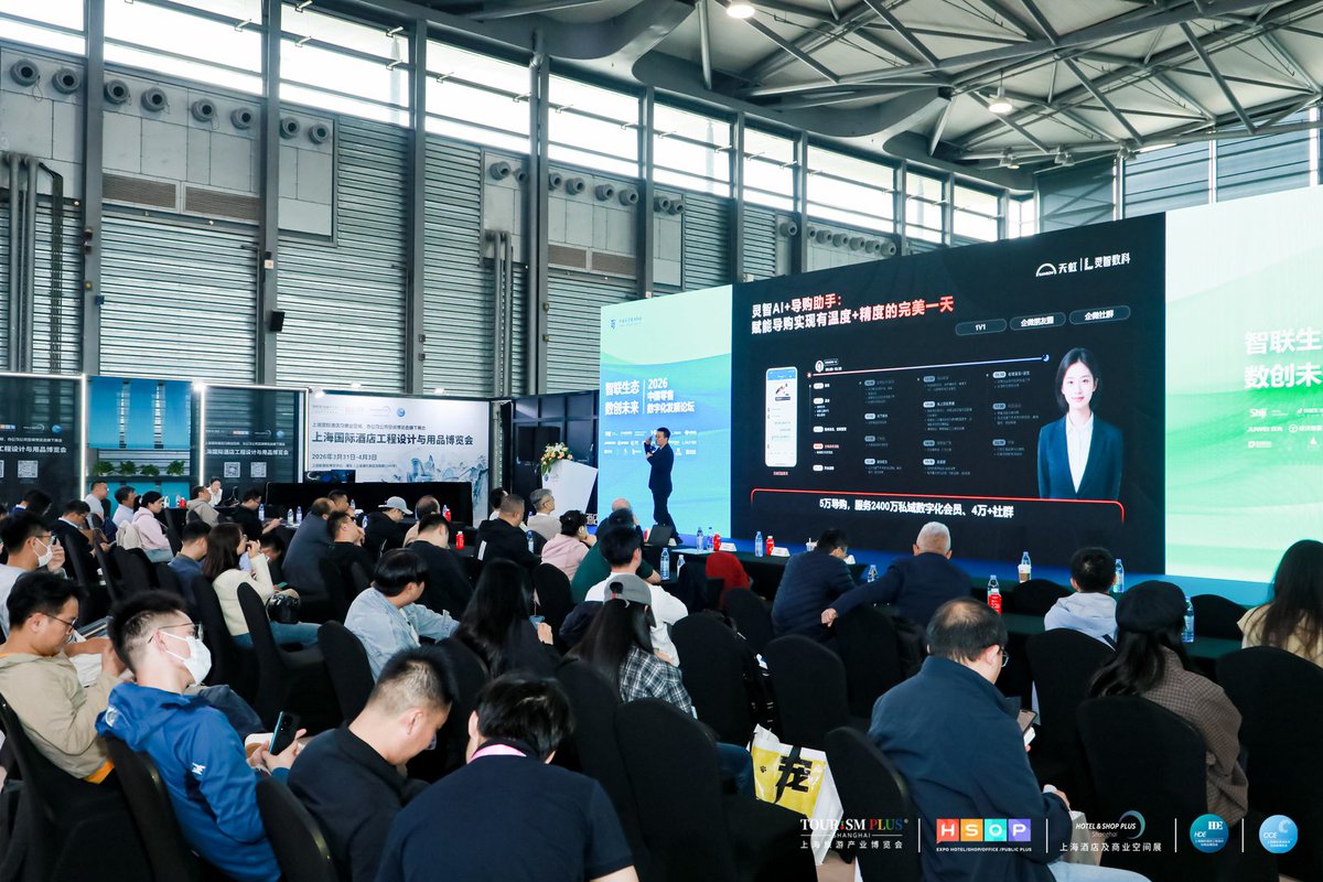 HDE_Event's tweet photo. Digital is powering retail’s next growth leap. 2026 China Retail Digitalization Development Forum dives into AI &amp; big data for retail, reconstructing People-Goods-Context, omnichannel, private domain operations &amp; instant retail. 
#HotelandShopPlus #SmartRetail https://t.co/eW5o5AMFMg