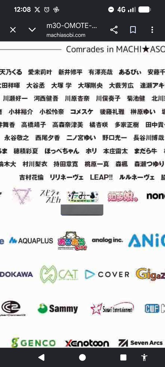 Post by 民安ともえ(Vtuberたみー)🐰🌙5/16.17マチ☆アソビ出店、17日