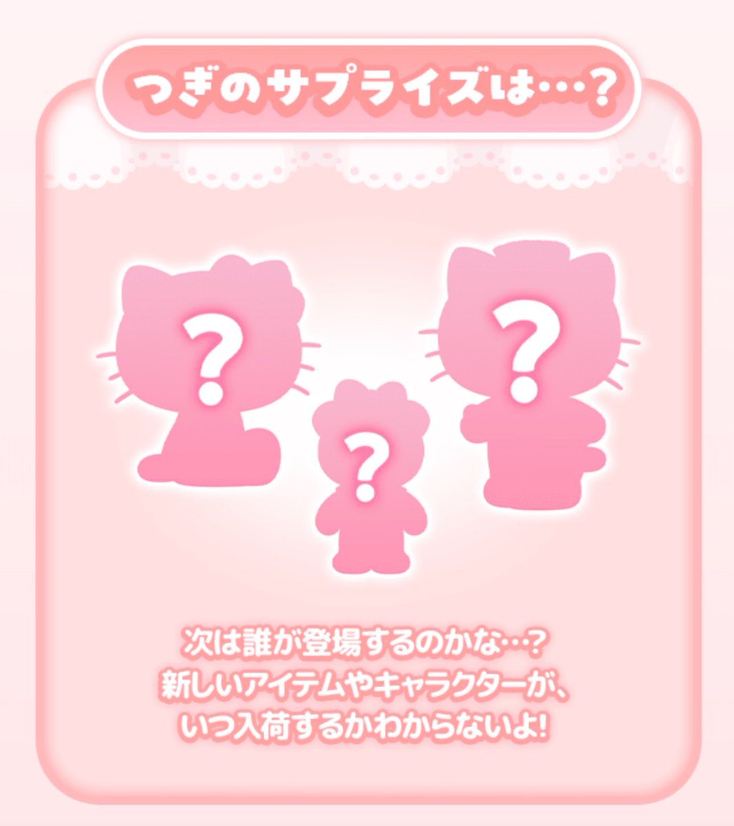 nmsk48's tweet photo. すみません誰かタイニーチャムきたらリプくれませんか❓❓❓ハロスイ貼り付きの民ほまにおねがいします https://t.co/shclFVxFsk