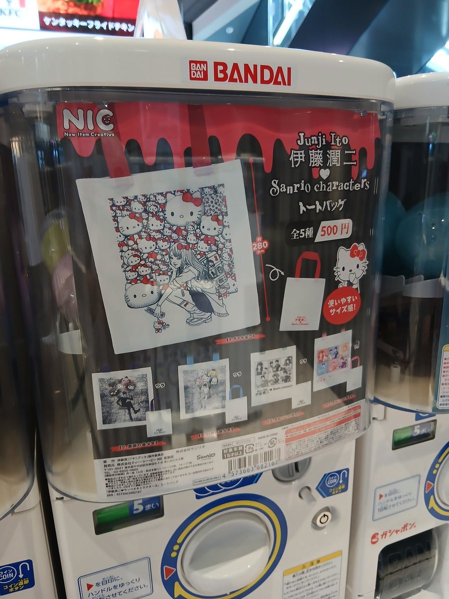 縁路 / ENLO tweet media