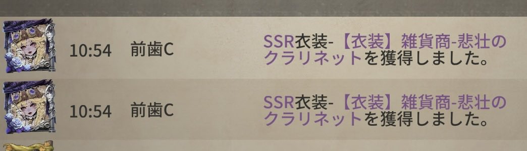 きき tweet media