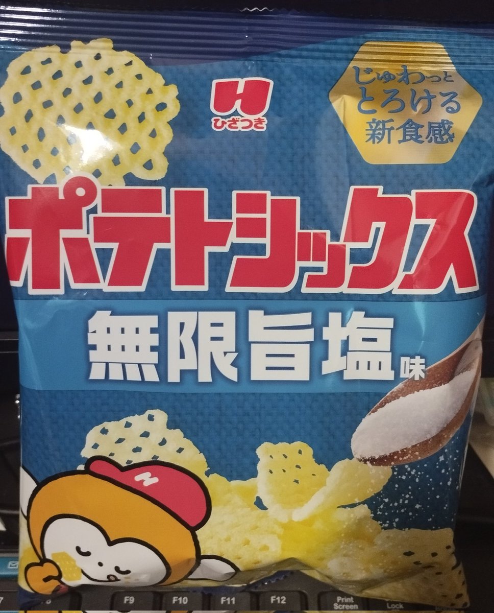 POLYSICS……じゃなくてポテトシックス 初めて見た 栃木のひざつき製菓っ