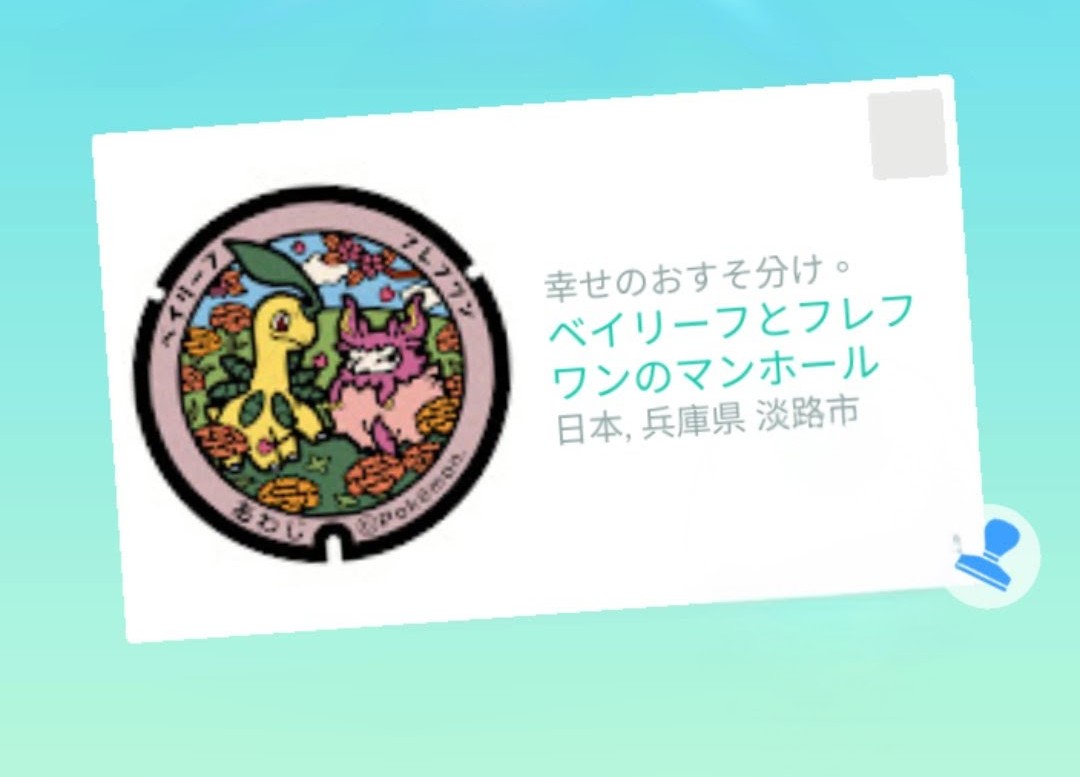 Ysnr@ポケGO tweet media