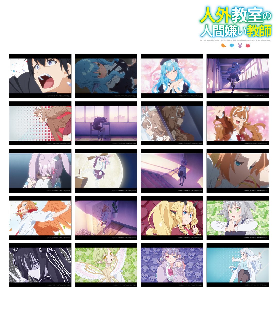 AMNIBUS's tweet photo. 【予約開始】TVアニメ『人外教室の人間嫌い教師』より「トレーディング場面写缶バッジ」「トレーディング場面写ブロマイド」などの予約受付を開始しました！当ショップ限定特典もございます！この機会にぜひご予約ください！
https://t.co/KdwOQ7Dldk #人外教室 https://t.co/iyj5k8N7Gg