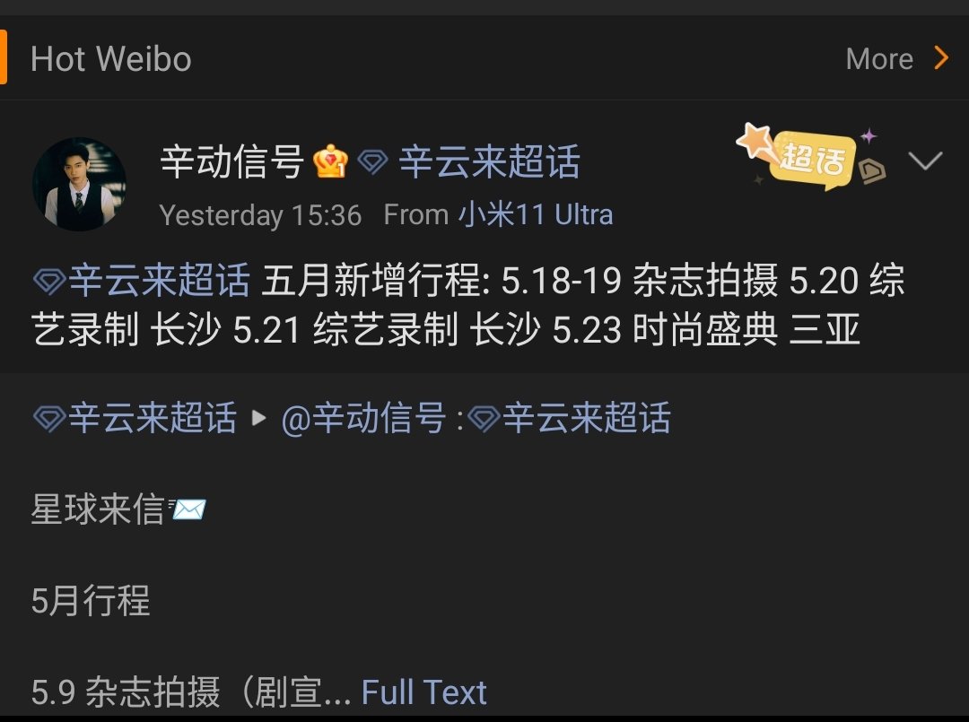ChineseSerieslover tweet media