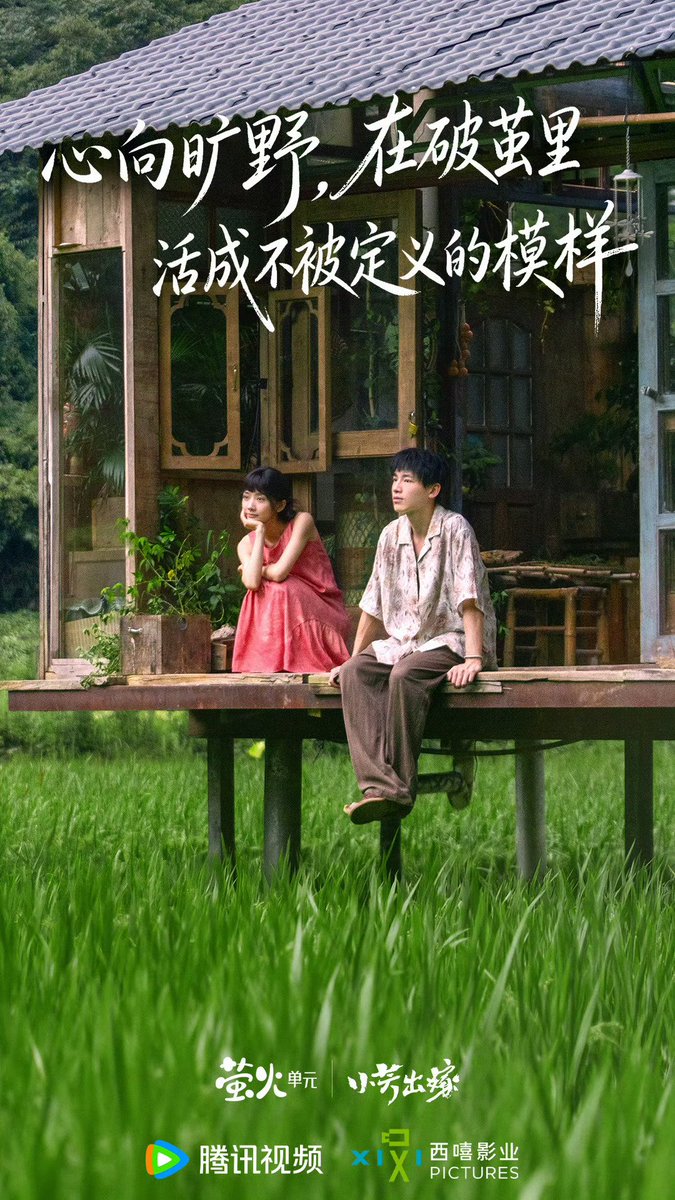 ChineseSerieslover tweet media