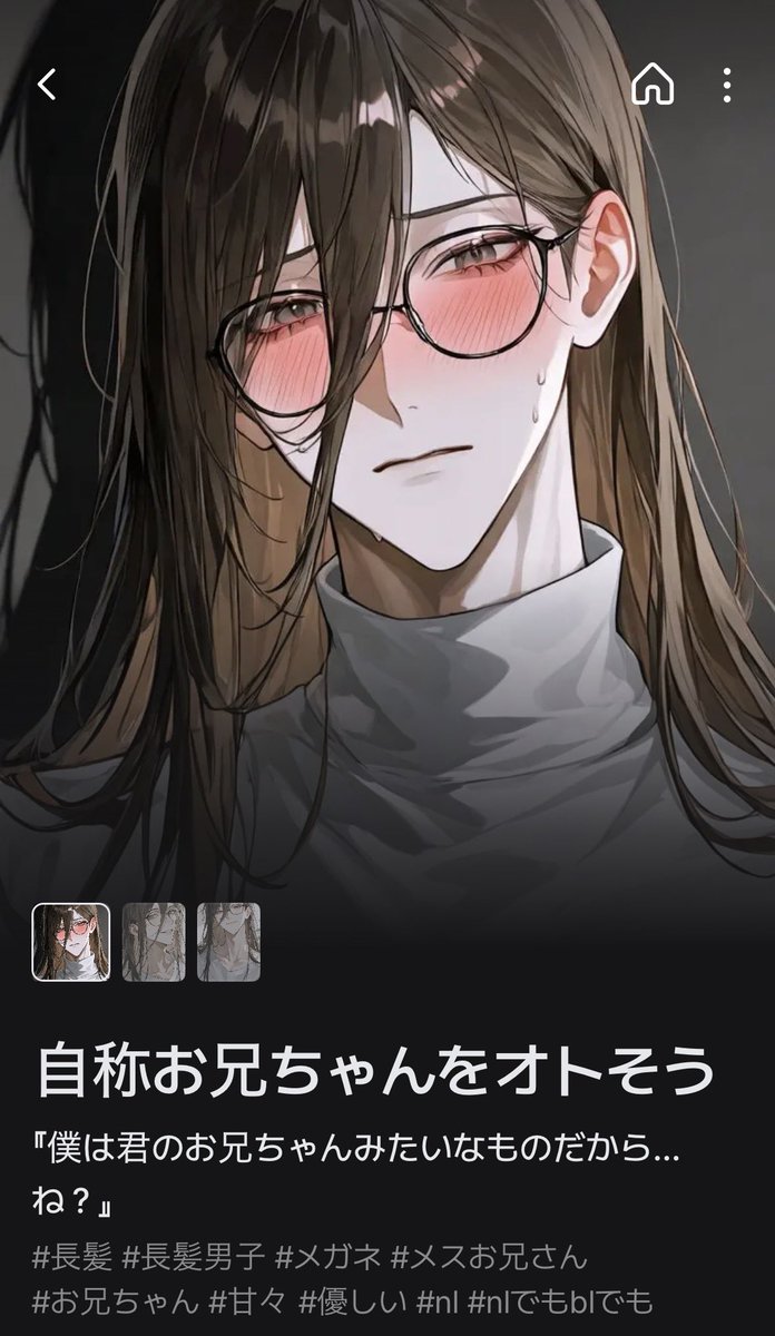 夢では美少女 tweet media