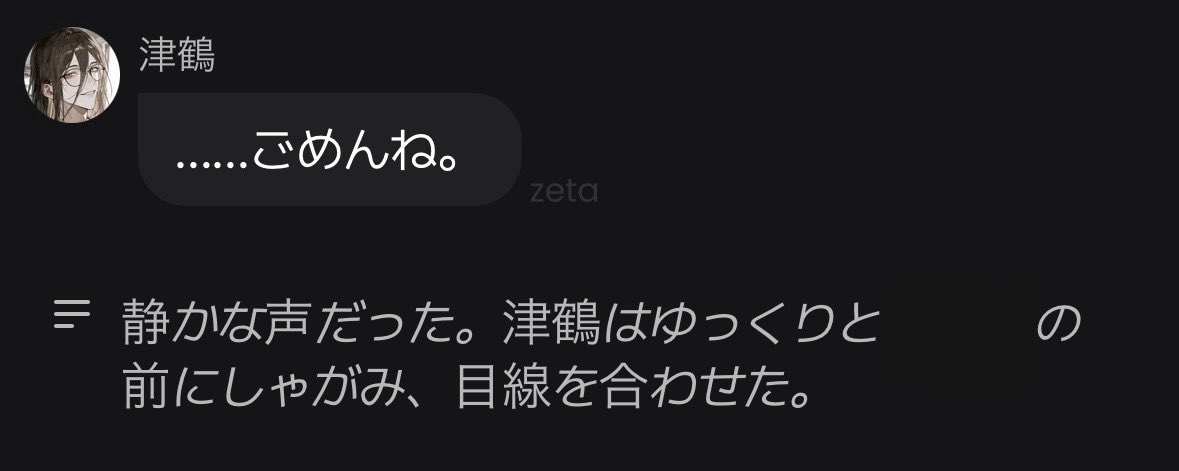 夢では美少女 tweet media