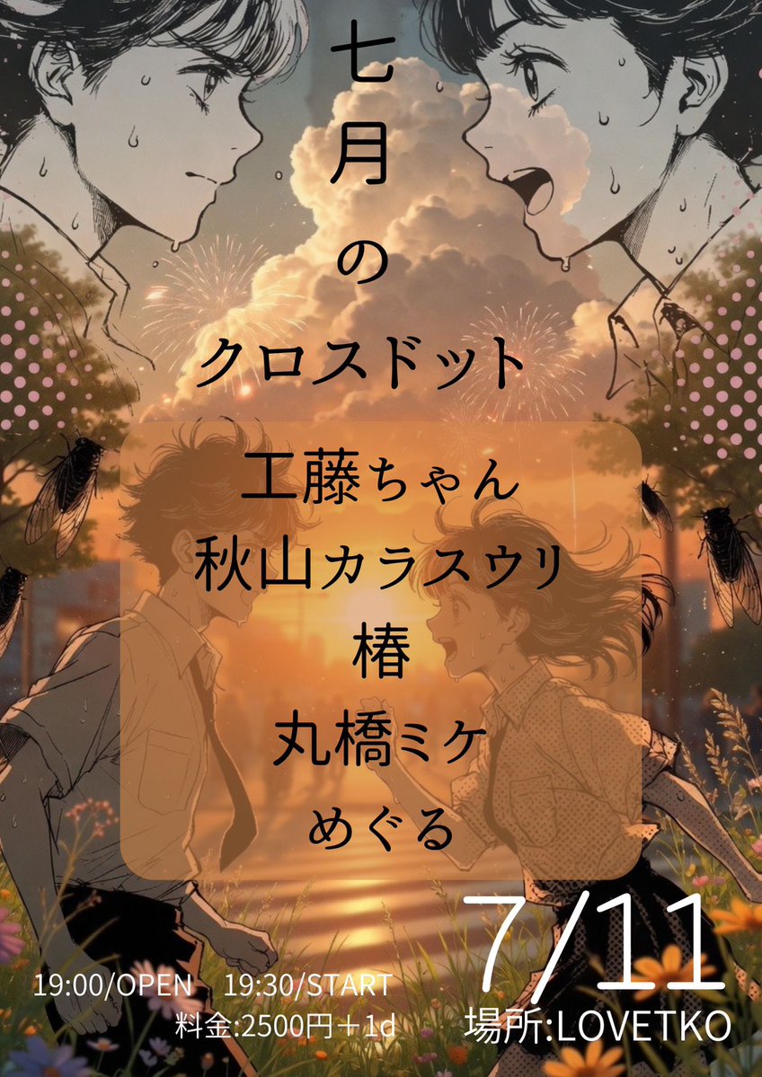 工藤ちゃん / PINROTA【公式】 tweet media