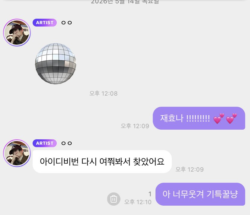 everimprovinboy's tweet photo. 삐삐쳐주셧구나 감사해요
버블오자마자 활짝웃게해주는 꿀냥 😽♡ https://t.co/5a3NrNOJKI