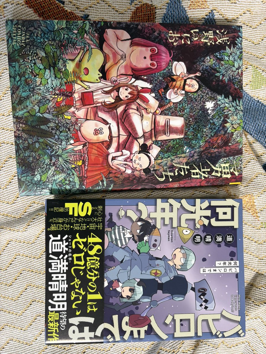 はんさむ🐫 tweet media