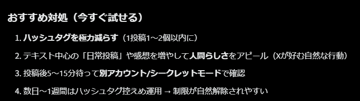 過程報告日誌Second tweet media