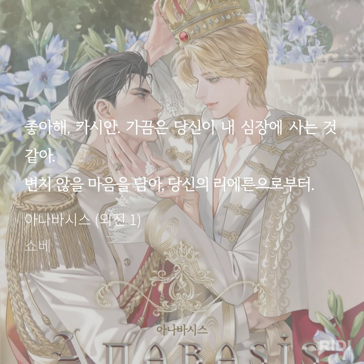 쓰리고 tweet media
