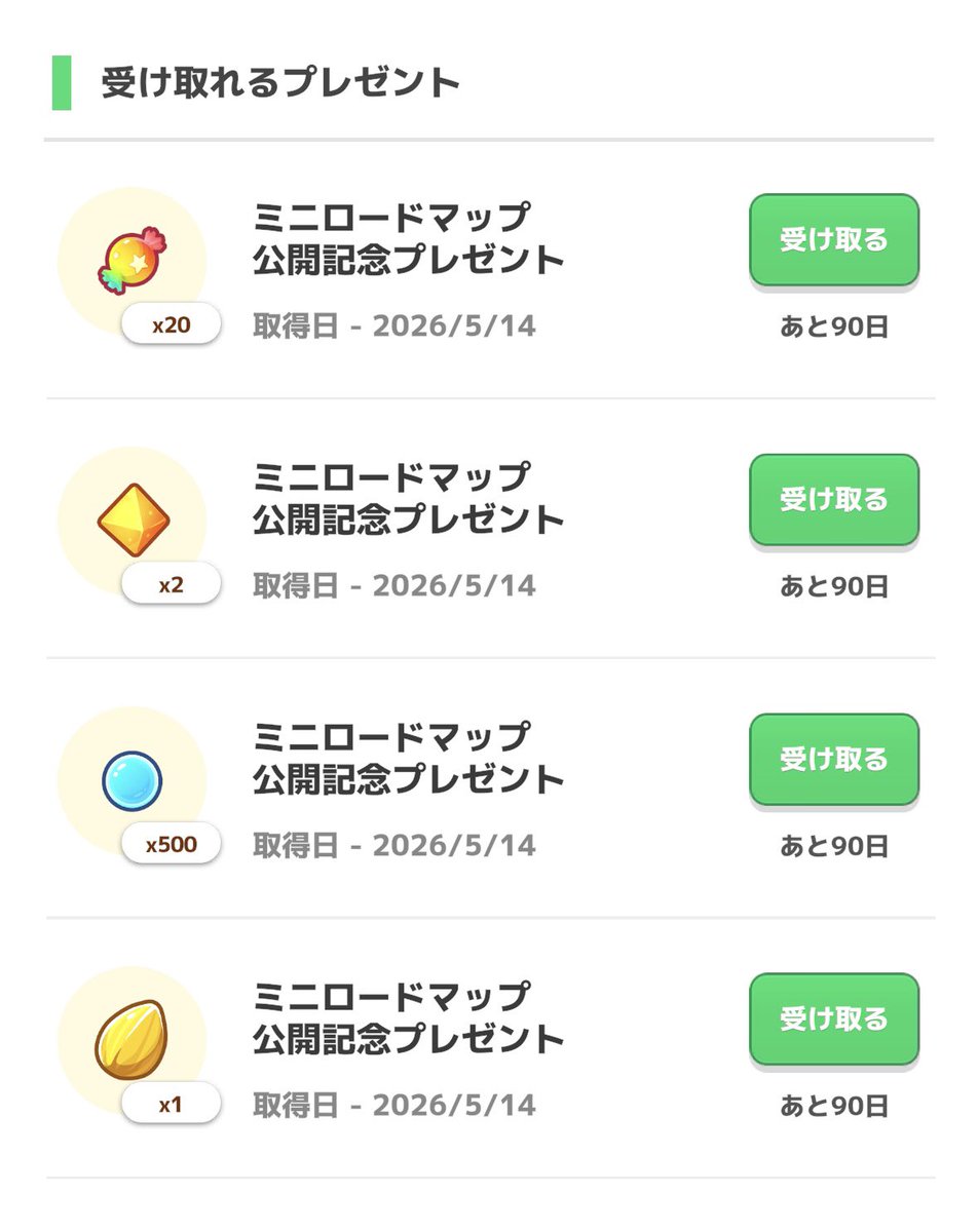 ジャムチ@ポケスリ tweet media