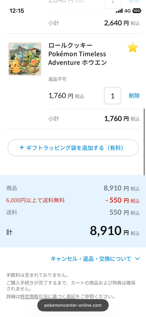 ふるむ tweet media