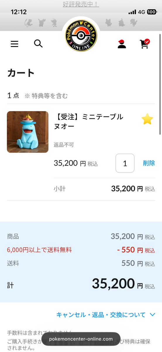 ふるむ tweet media