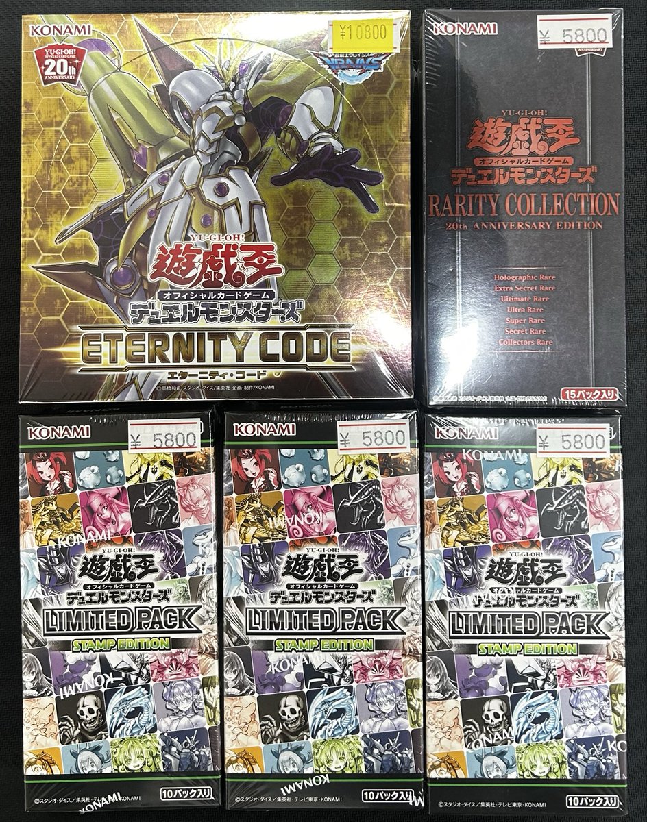 🔥新着商品入荷情報🔥 『BOX未開封』 エターニティ・コード レアリティ