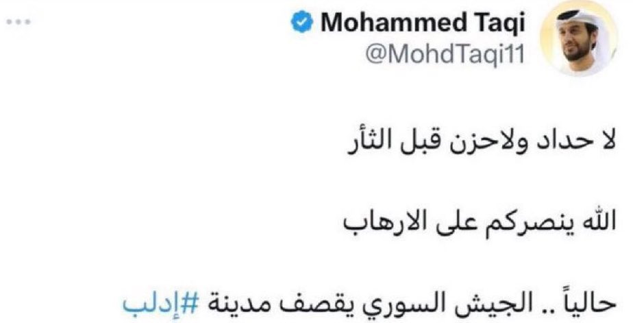 ــعـلاء tweet media