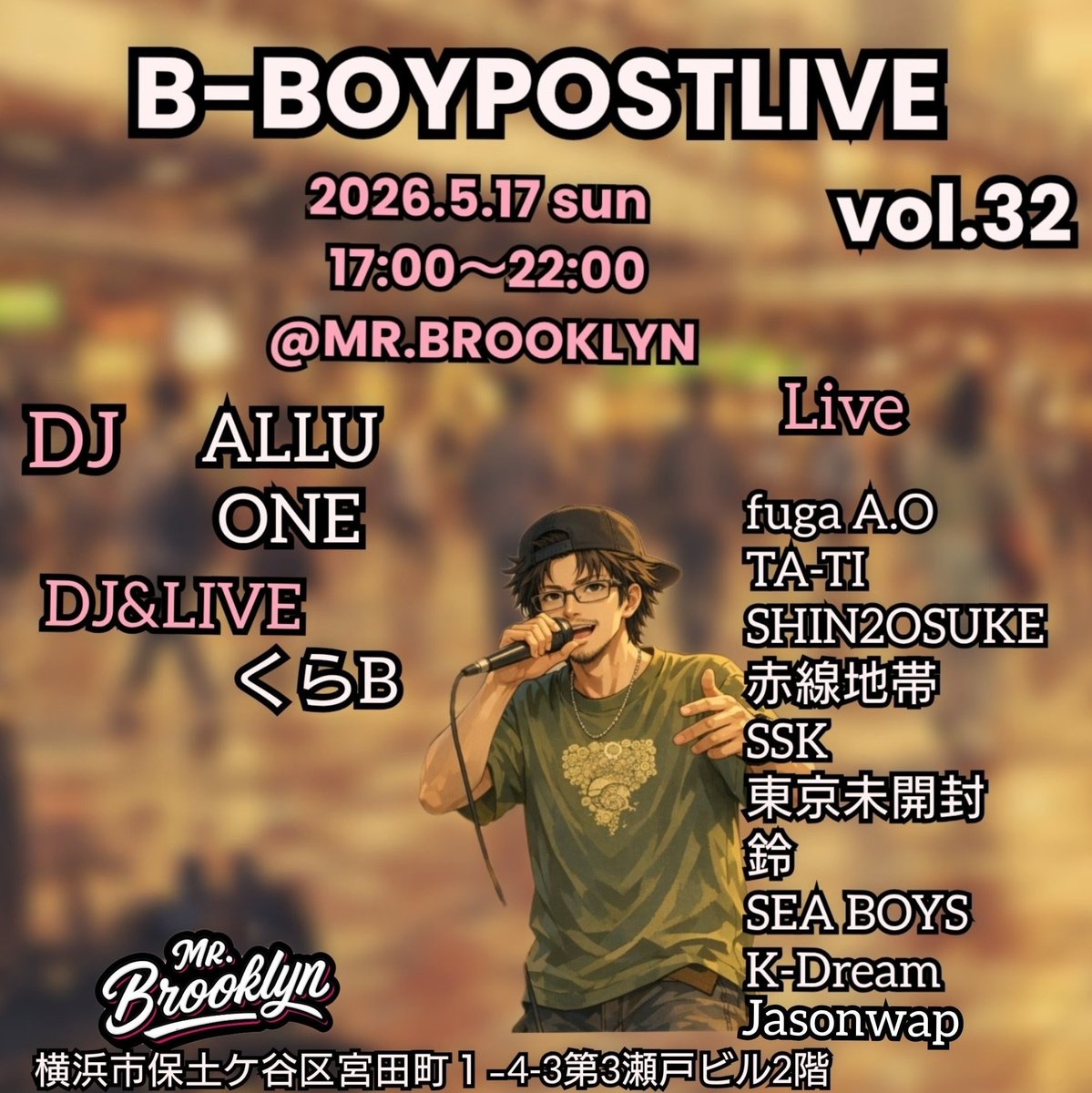 TAKASHI_104's tweet photo. 5/17(日)
B-BOYPOSTLIVE vol.32
場所:Mr.Brooklyn
時間:17:00〜22:00
エントランスフリー!!
B-BOYPOSTLIVE遂に今週日曜日!!
行くぜ！ https://t.co/e9LSaWbu5u