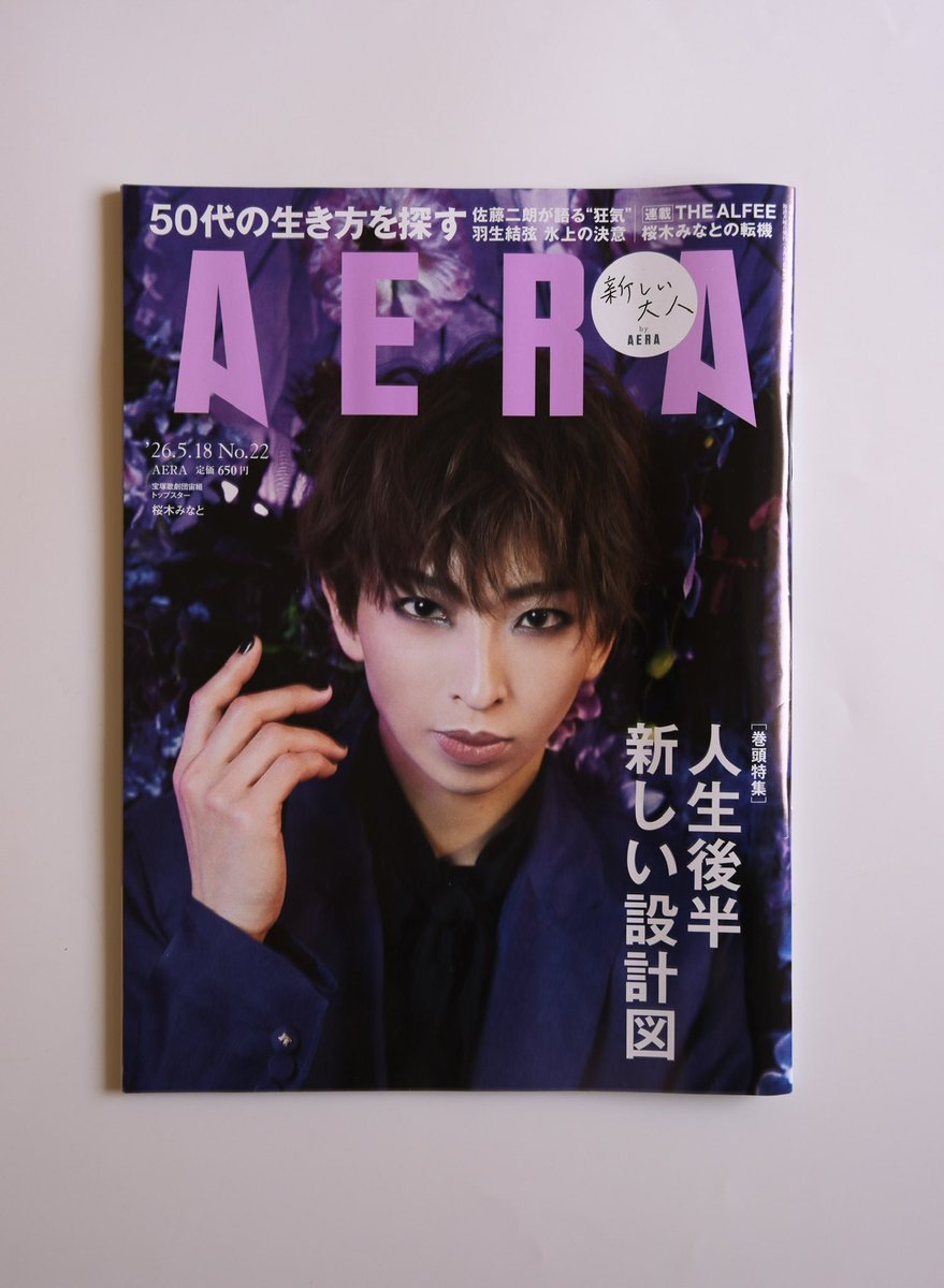 jimonjitou_'s tweet photo. \\🐿️新連載はじまってます🌳//

AERAのあきやあさみの連載2回目ですっ！制服化のはじめの一歩は、まずは「靴のリスト化」からはじめてみましょう👞✨

(楽天マガジンやdマガジンでも読めますよ〜🥳)
https://t.co/OIn42HoDJu https://t.co/zXaeKQFYzC