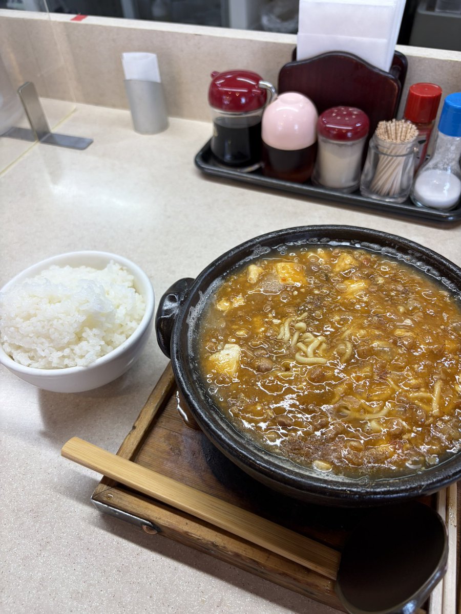 rt69641's tweet photo. 麺飯屋 醤

四川麻婆煨麺🌶️

夜勤➡️サウナ🧖からやってまいりました🥰

相変わらずの辛旨最高〜💯

米🍚が進みまくり💙

ごちそうさまでした🙏 https://t.co/Jnh5HOLb7w