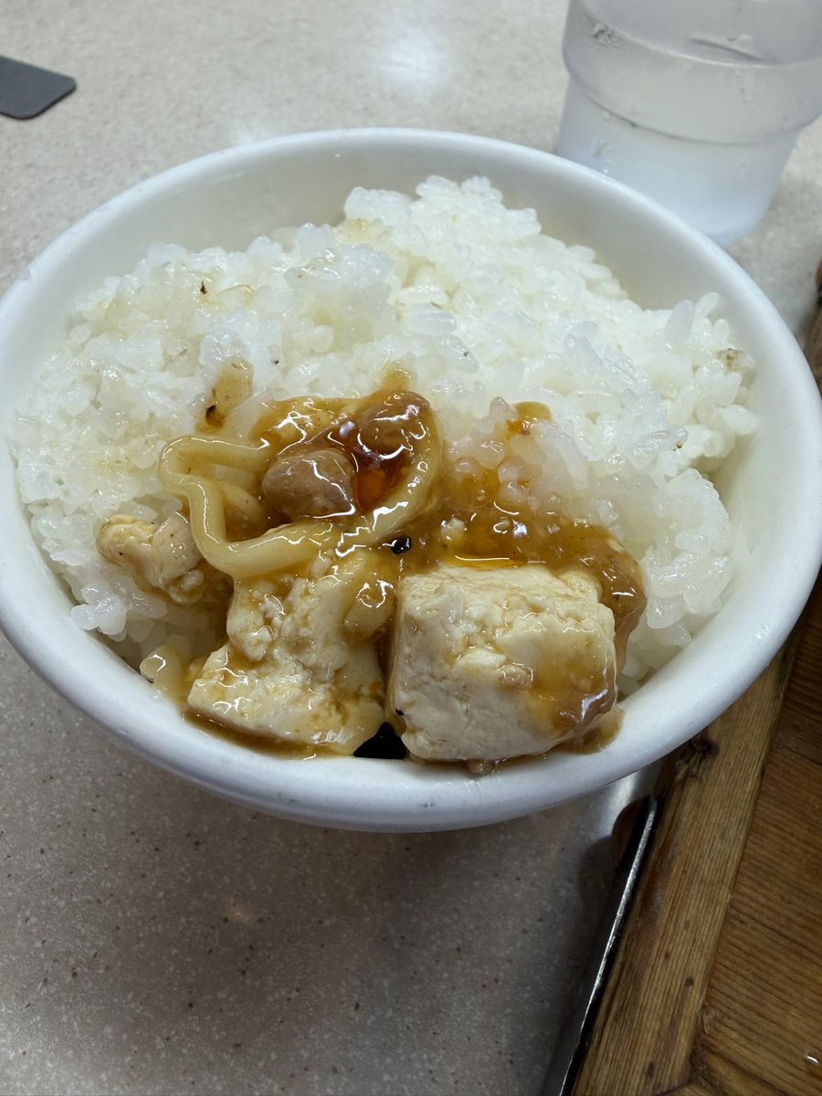 rt69641's tweet photo. 麺飯屋 醤

四川麻婆煨麺🌶️

夜勤➡️サウナ🧖からやってまいりました🥰

相変わらずの辛旨最高〜💯

米🍚が進みまくり💙

ごちそうさまでした🙏 https://t.co/Jnh5HOLb7w