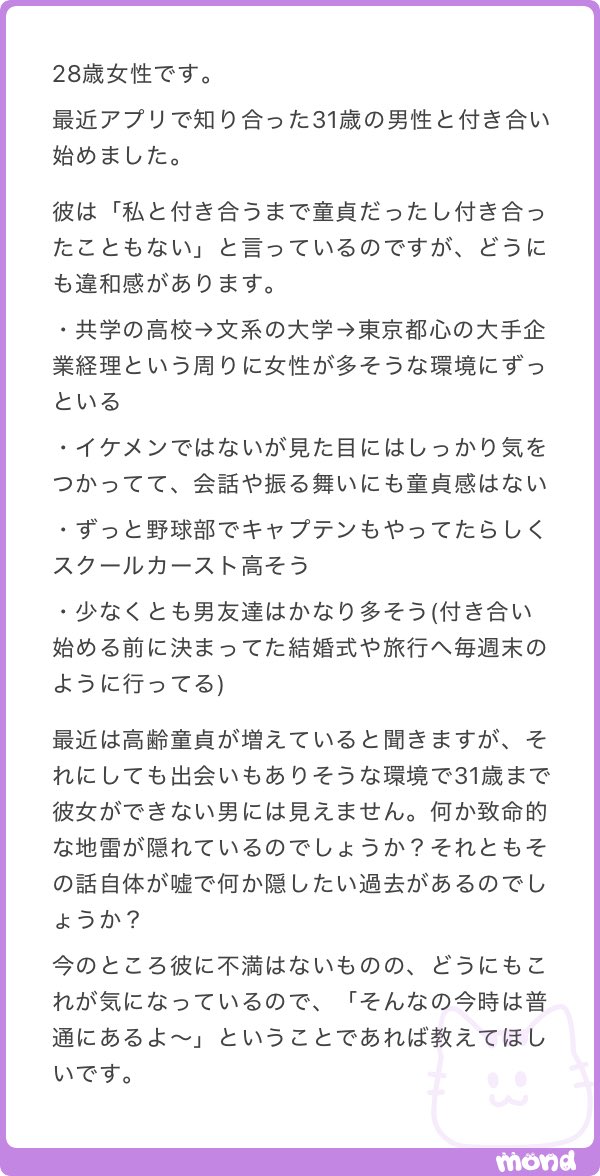 ねねまる tweet media